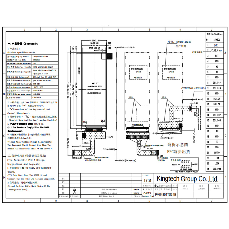 4.82-PV04801TS24B Mechanical Drawing
