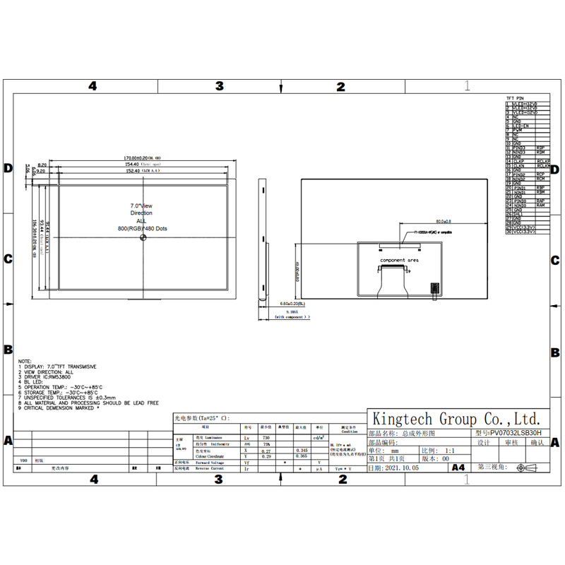 7-PV07032LSB30H Mechanical Drawing