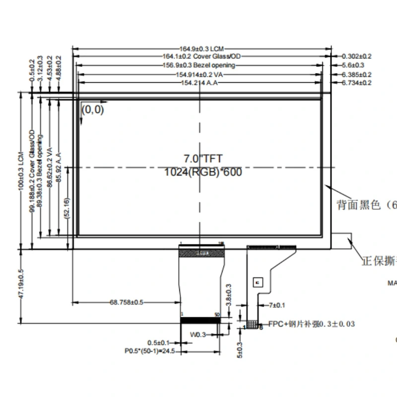 7.0-PV07071H0550Y-CO
