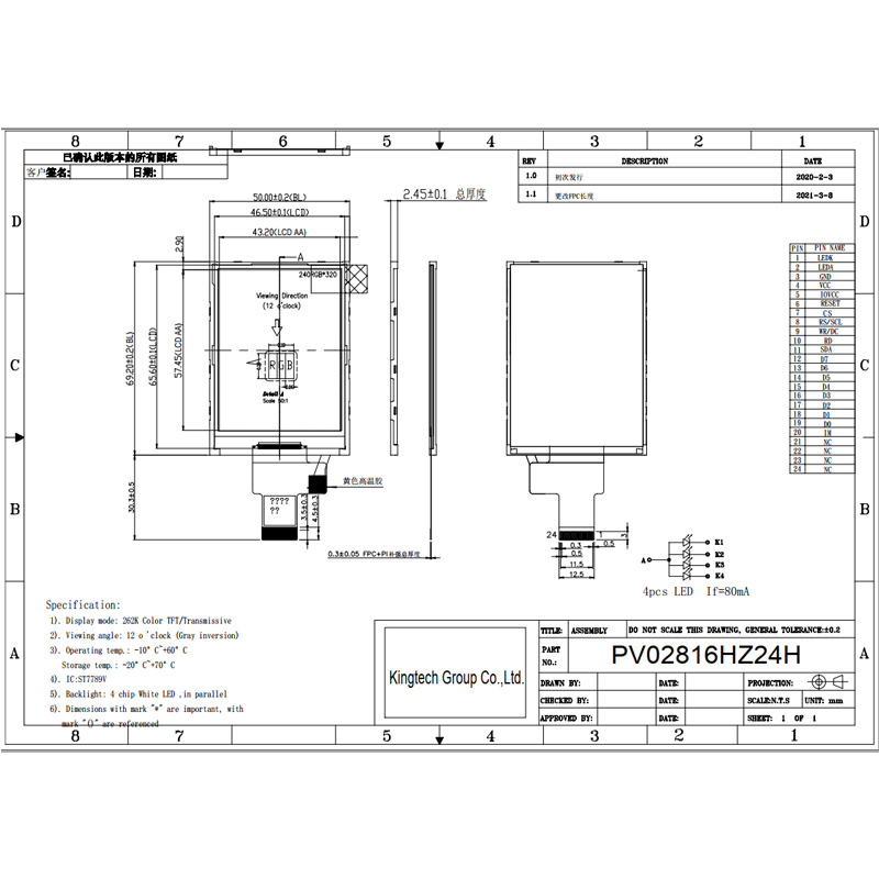 Mechanical Drawing