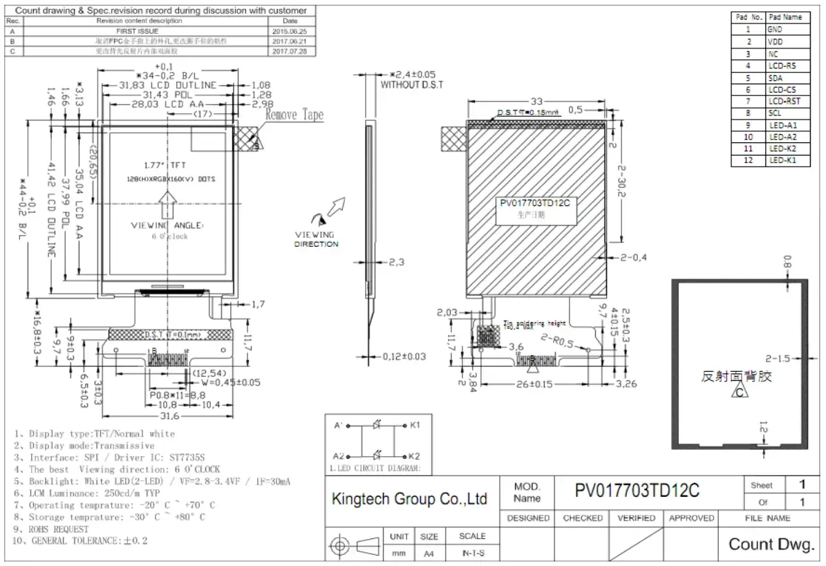 PV017703TD12C