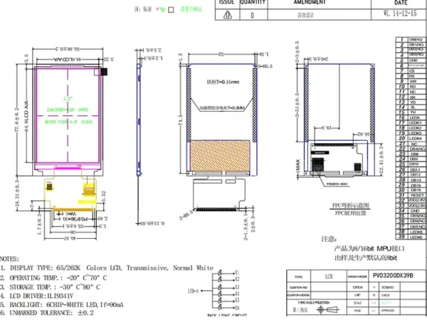3.2 inch tft lcd