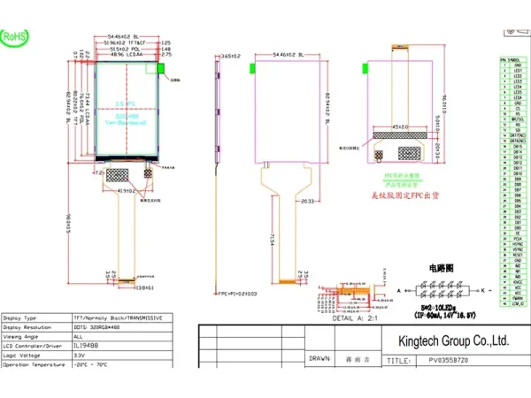 TFT Touch Screen