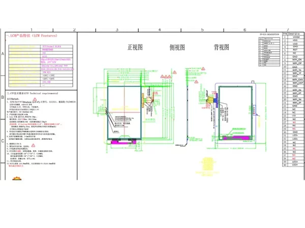 mipi touch screen