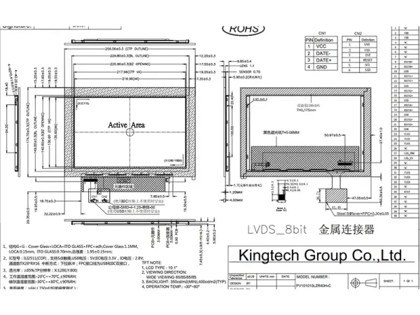 touch screen panel