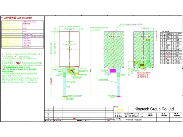 5 inch tft lcd
