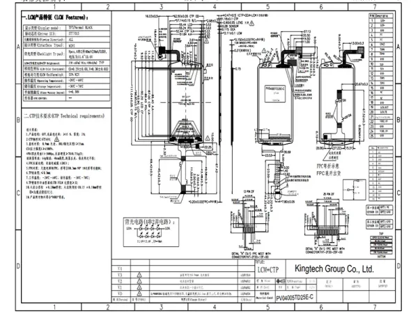 4 inch lcd screen hdmi