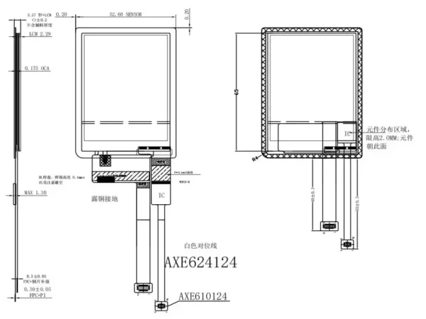 2.8 inch tft lcd display PV02818HZ24K-CO back