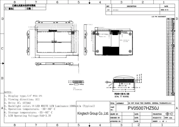 5 inch lcd display