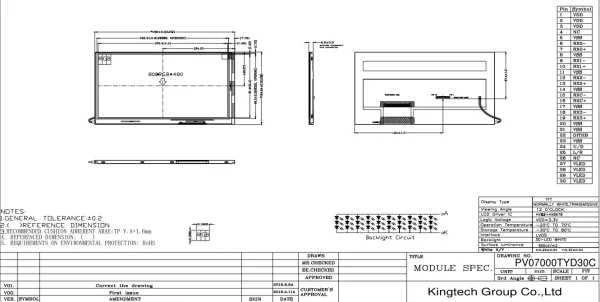 7 inch lcd display module