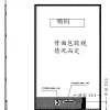 PV101021H0140U back