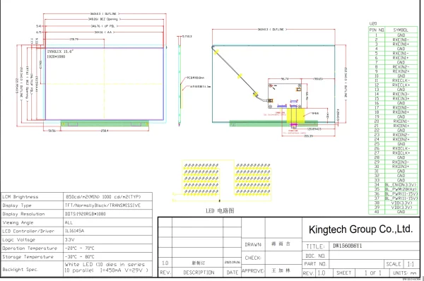 lcd screen 15.6