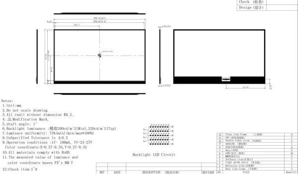 lcd display, 15.6 lcd display