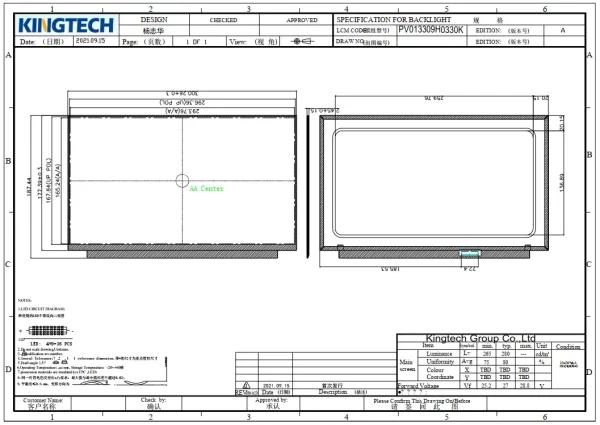display 13.3