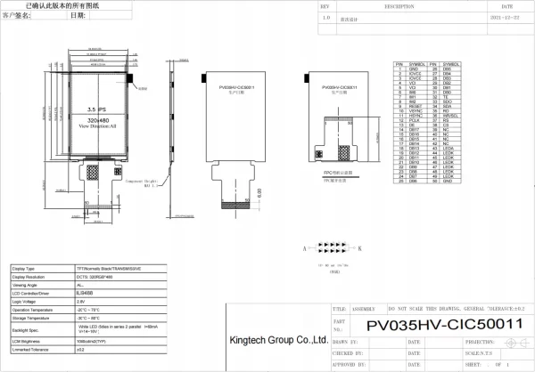 touch screen lcd display