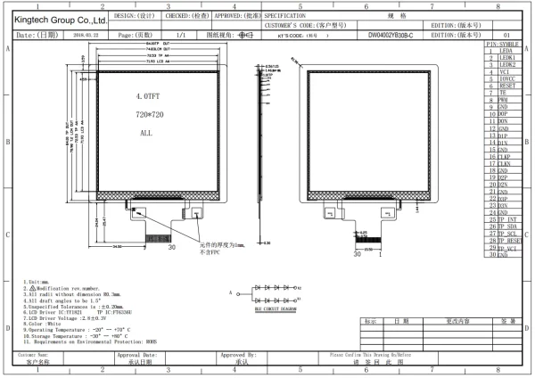 4 inch tft lcd