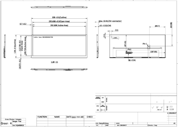 12.3 inch 1920*720 TFT LCD module