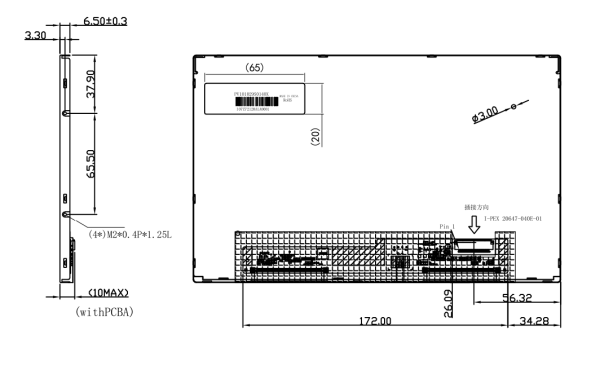 10.1 inch 1280*720 TFT display