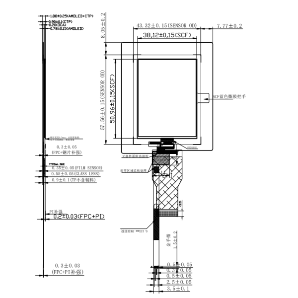 2.4inch 450*600 AMOLED display