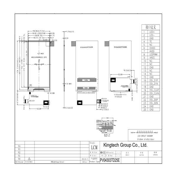 4.3 inch TFT-LCD module WVGA 480x800