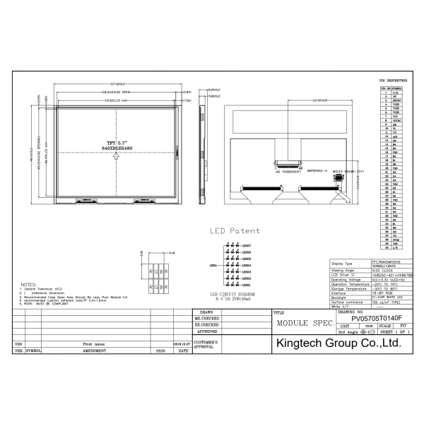 5.7-inch 640x480 LCD module