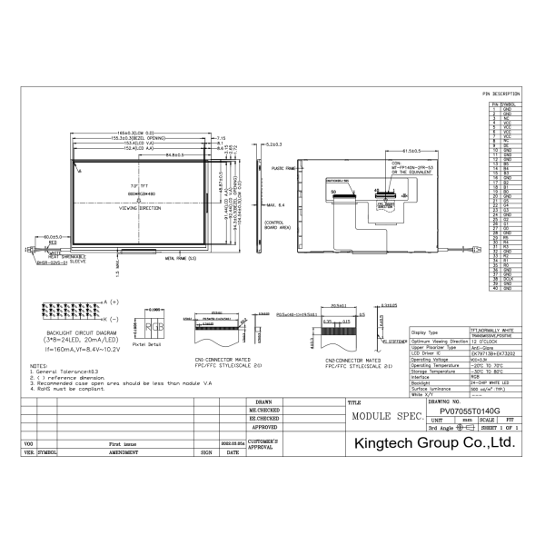 7 inch 800x480 TFT module display