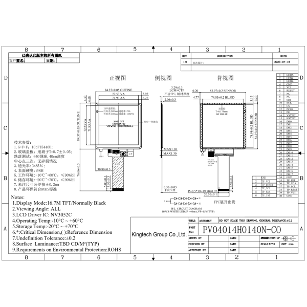 Kingtech 4.0 inch 720*720 TFT display