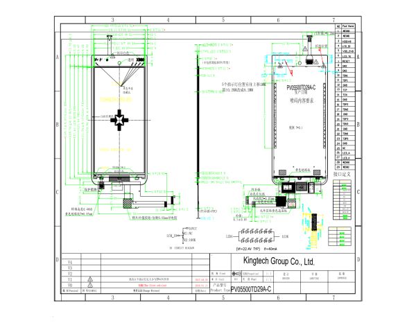 5.5 inch 720*1280 dots LCD module using IPS TFT-LCD
