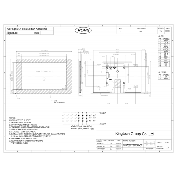 7 inch TFT LCD display WVGA 800x480
