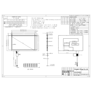 wide temperature normal brightness 7 inch WVGA LCD display