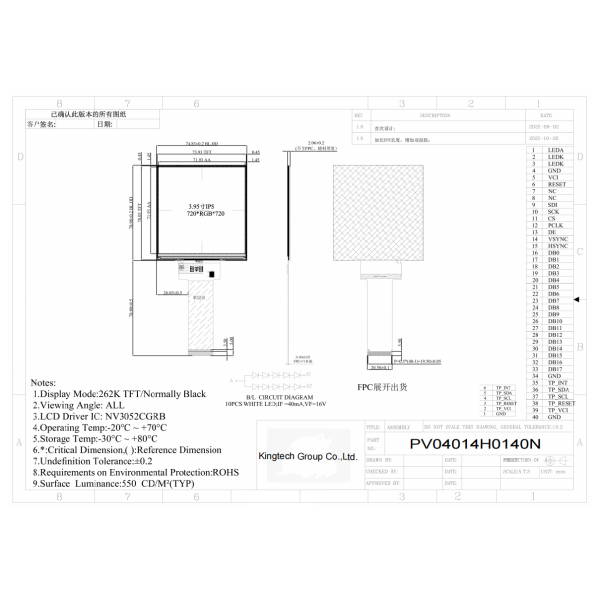 Kingtech 4.0" inch 720*720 TFT module display
