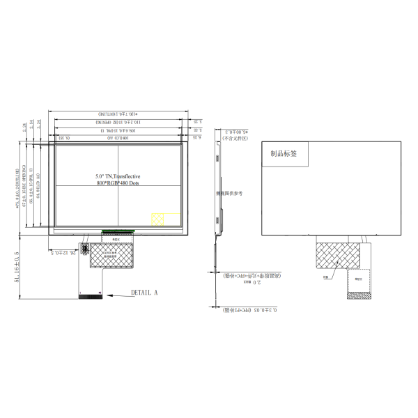 5.0inch Transflecitve TFT LCD module Sunlight readable