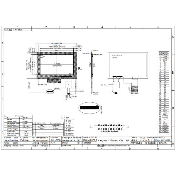 800x480 1000nits outdoor