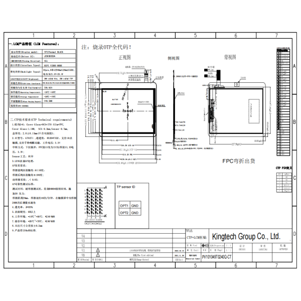 10.1 inch TFT display WXGA 800*1280