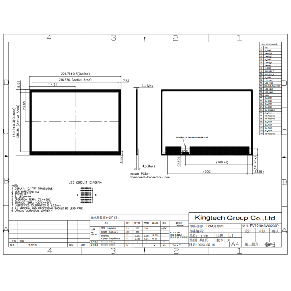 Kingtech 10.1inch 1920x1200 16:10 TFT module display